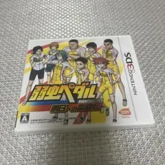 弱虫ペダル 明日への高回転 3DS ソフトのサムネイル