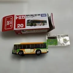 トミカ No.20 いすゞ エルガ 都営バス