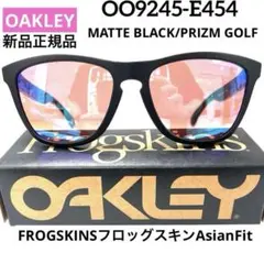 横浜即！正規OAKLEYオークリーfrogskinsフロッグスキン9245 61 - メルカリ