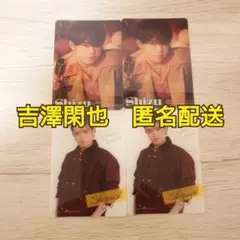 Travis Japan★吉澤閑也 ツアーグッズ トレカ 4枚セット