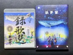 Item thumbnail for item 6fe41217-ce81-4360-a355-d20a36e10c6d