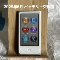 2025年最新】ipod nano バッテリー交換済みの人気アイテム