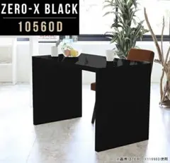 arne ZERO-X BLACK 10560D