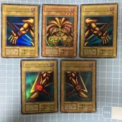 2025年最新】遊戯王 エクゾディア 初期の人気アイテム - メルカリ