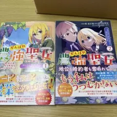 Item thumbnail for item 547a820d-39d2-4c50-a19b-1d51acf0c635