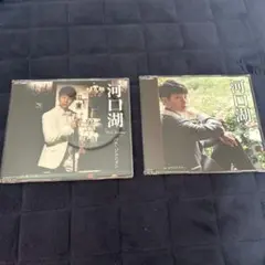 パク・ジュニョン河口湖　2枚セット