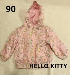 HELLO KITTY ハローキティ ウィンドブレーカー 90