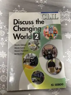 Discuss the Changing World 2