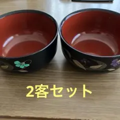 2026年最新】桂由美 食器の人気アイテム - メルカリ