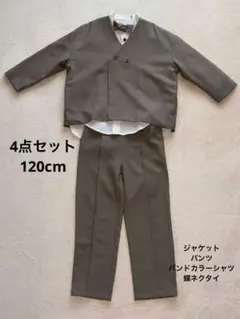 riziere リジェール セットアップ シャツ 蝶タイ4点セット120cm