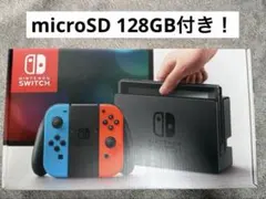 Nintendo Switch 本体 ネオンブルー ネオンレッド ジャンク品 - メルカリ