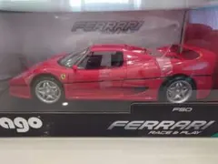 Bburago フェラーリ F50 1/18のサムネイル