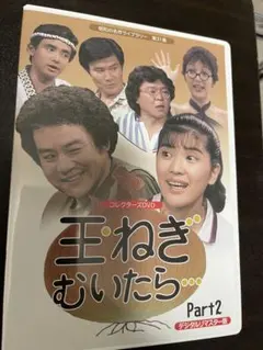 ももたか様 リクエスト 2点 まとめ商品