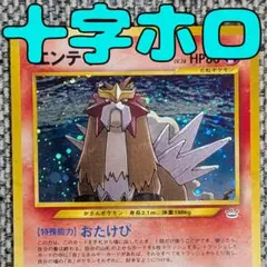 Sendico公式アカウント5様 リクエスト 4点 まとめ商品