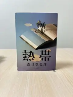 Item thumbnail for item 9d79a40a-43b6-4f7f-b23f-08f8b5479be4