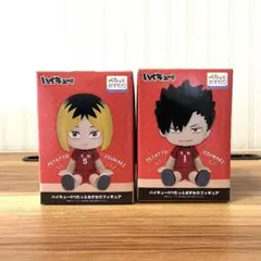 ハイキュー!!ぺたっとおすわりフィギュア 孤爪研磨 黒尾鉄朗
