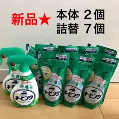 スプレーキーピング　330ml 6本セット　洗濯のり　アイロン用スプレーのり スプレーキーピング 330ml 6本セット 洗濯のり アイロン用スプレーのり