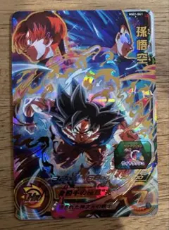 2026年最新】MM2 ドラゴンボールヒーローズの人気アイテム - メルカリ