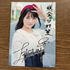 上坂すみれ 直筆サイン入りチェキ2枚セット - メルカリ
