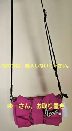 ❤ゆ～さん❤様 リクエスト 2点 まとめ商品