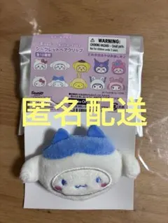 ちいかわサンリオ シークレットヘアクリップ