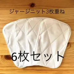 野球　練習着　膝あて　6枚セット♪