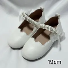 【美品】キッズ フォーマル 内寸19cm パールリボン 結婚式 発表会 靴