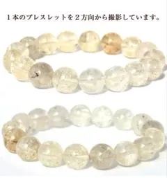 Maserati正規品】ブレスレット ローズゴールド ジルコンブラック石 