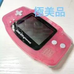 純正 中古 GBA ゲームボーイアドバンス 外装 偏光板交換済液晶 セット
