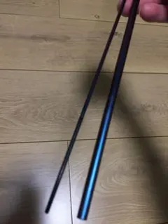 2025年最新】征興 竿の人気アイテム - メルカリ