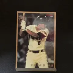 Item thumbnail for item f2ae0a41-5e85-46a0-99ec-117b1a0d549c