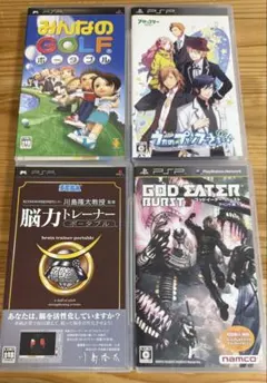 PSP ソフト 4本セット まとめ売り