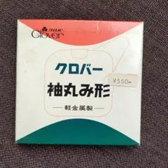 Clover　袖丸み形