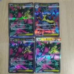 メガカチートEX & メガカリオEX セット