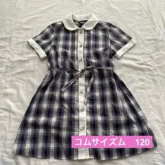 値下げしました:COMME CA ISM 120 ワンピース