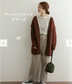 ミドルコーデュロイストレートパンツ