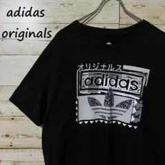 ✨adidas Originals✨Tシャツ 黒 ビッグプリント デカロゴ