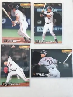 高橋由伸 プロ野球チップス 2002 スターカード ジャイアンツ - メルカリ