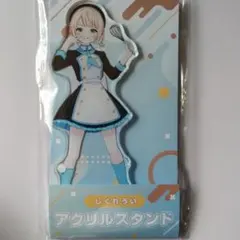 2026年最新】しぐれうい アクリルスタンドの人気アイテム - メルカリ