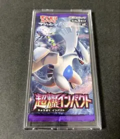 2026年最新】ポケモン 超爆インパクト 未開封BOXの人気アイテム - メルカリ