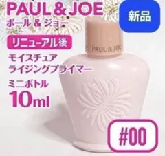 akivip様 リクエスト 2点 まとめ商品