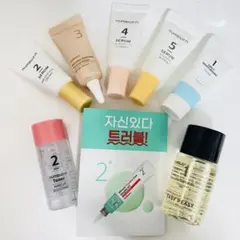 ナンバーズイン トライアルセット 12345 下地 美容液 スキンケア サンプル