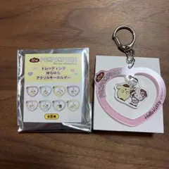 トレーディングゆらゆらアクリルキーホルダー ポムポムプリン ハローキティ