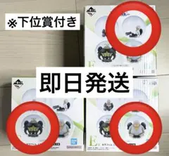 一番くじ ワンピース セラフィム ミニフィギュア