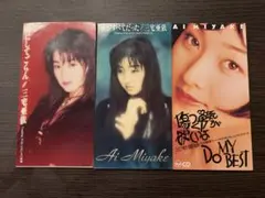 中山美穂 8cmシングルCD 3枚セット - メルカリ