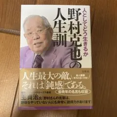 Item thumbnail for item d1bb4f5f-ec47-430e-8692-2b1b19ee172b