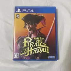龍が如く8外伝　ps4