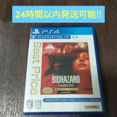 PS4 バイオハザード7 レジデント イービル ゴールド エディション グロテ…