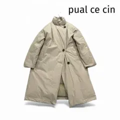 ピュアルセシン