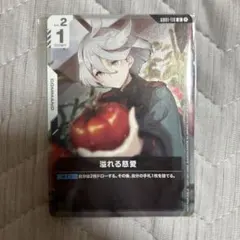 スレッタ・マーキュリー 溢れる慈愛 プロモ セット　ニュータイプチャレンジ スレッタ・マーキュリー 溢れる慈愛 プロモ セット ニュータイプ